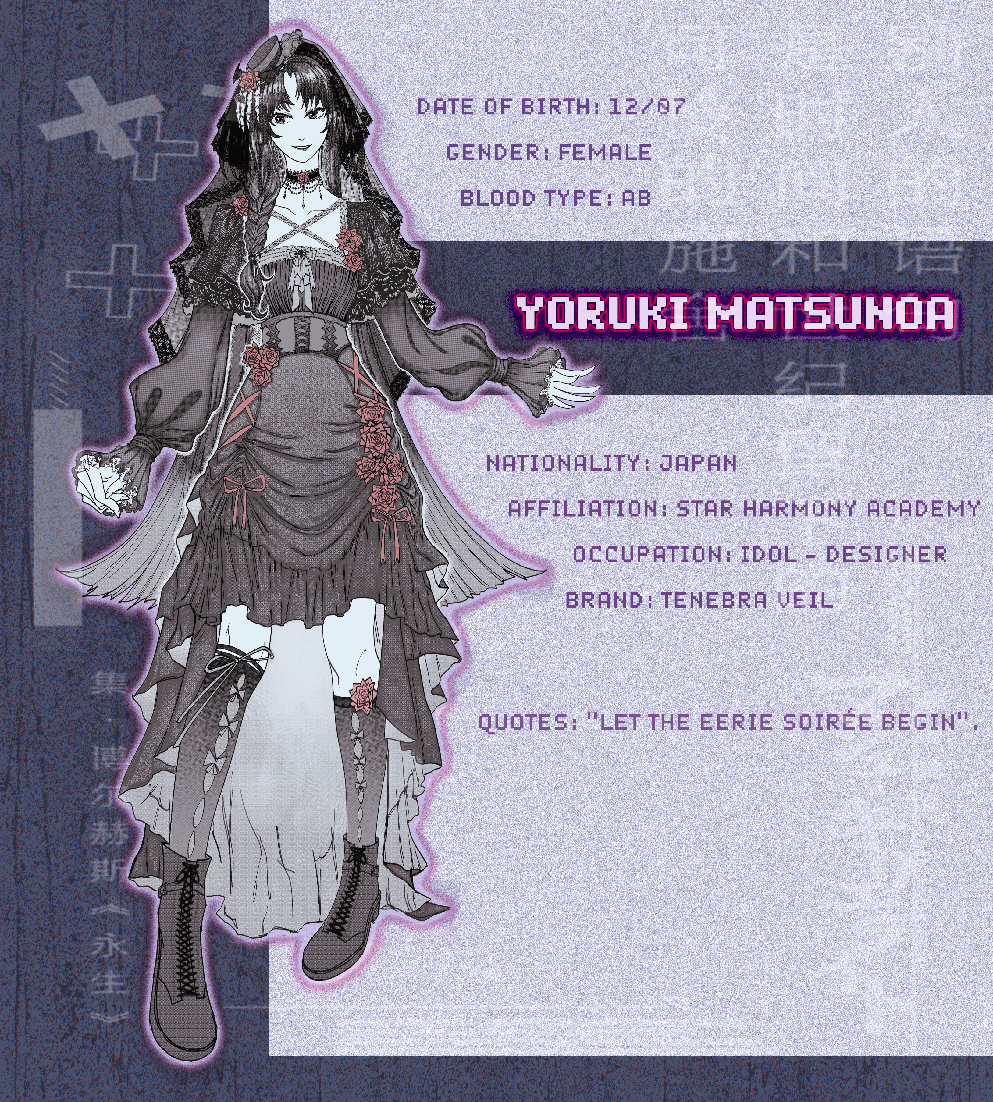 Yoruki Matsunoa